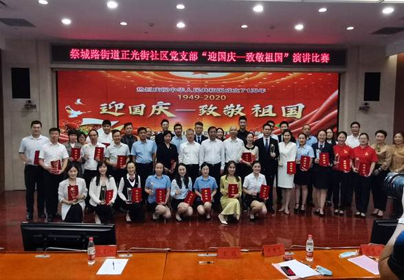 说明: 微信图片_20200928124339